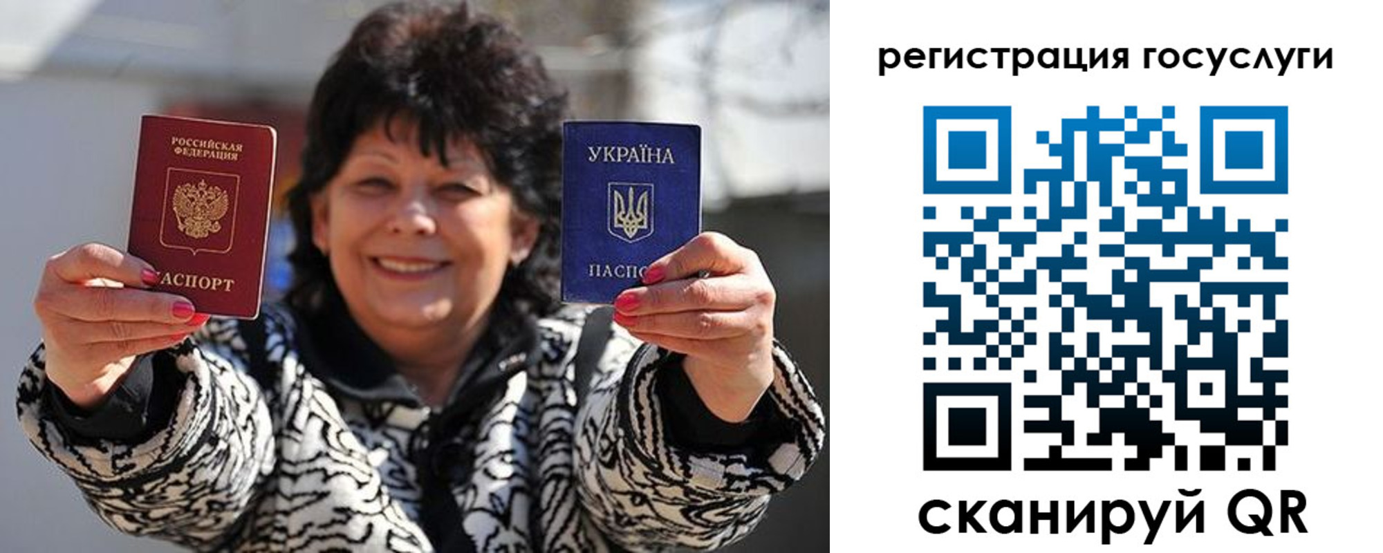 временная прописка в Первомайске