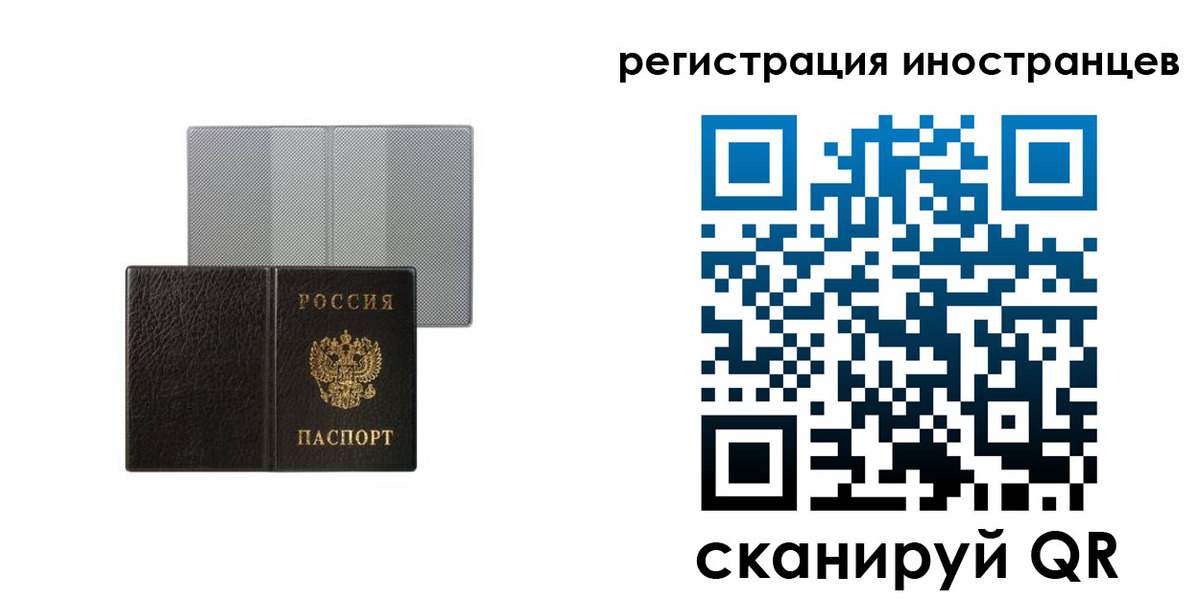 пропишу в квартире в Первомайске